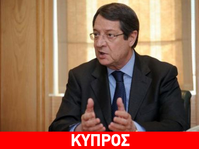 Επικοινωνία με τον υπουργό Άμυνας της Βρετανίας είχε ο N. Αναστασιάδης